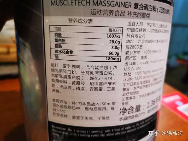 运动营养食品推荐 精选增肌粉助力肌肉增长