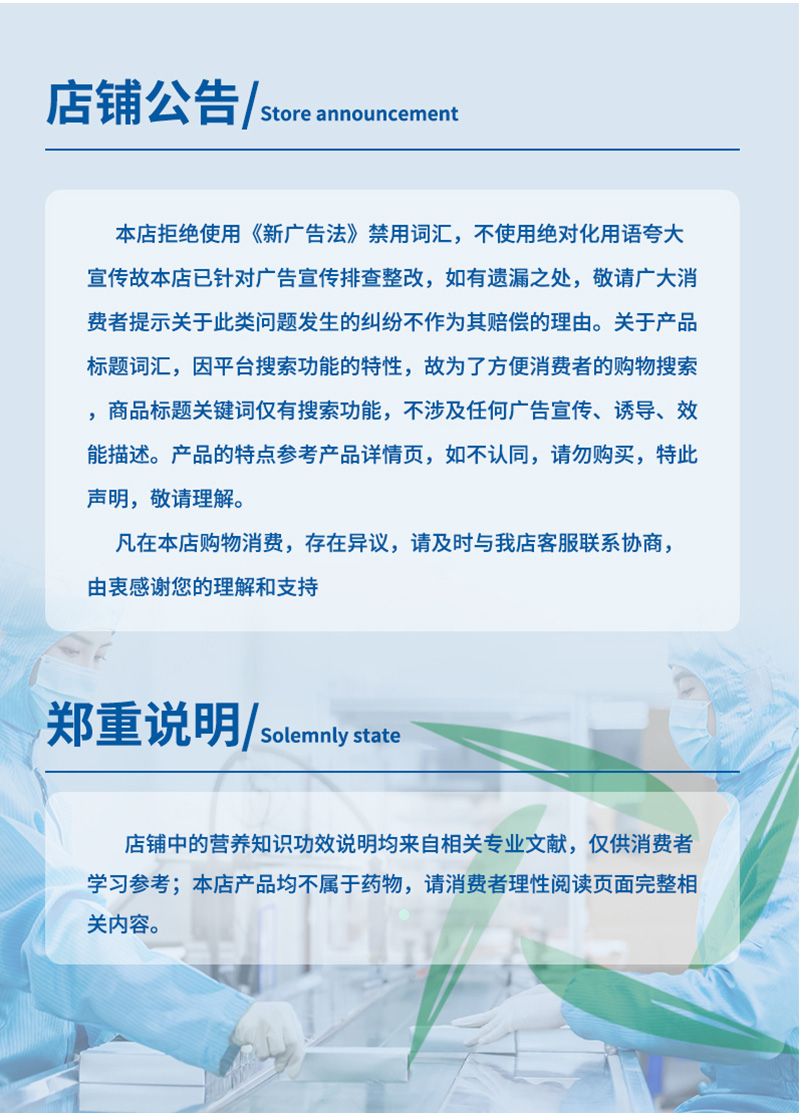 人参维生素饮品运动营养食品OEM加工 特膳耐力类代工厂